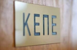 Το ΚΕΠΕ κατεβάζει τον πήχη για την ανάπτυξη της ελληνικής οικονομίας το 2025 – enikonomia.gr