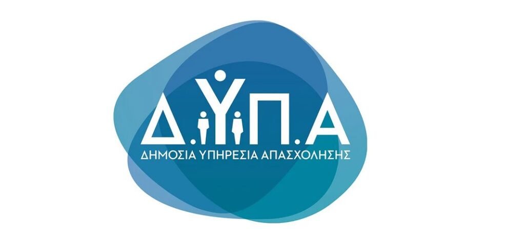 Δύο ειδικά προγράμματα της ΔΥΠΑ για ανέργους: Ποιοι μπορούν να υποβάλουν αίτηση και μέχρι πότε – enikonomia.gr