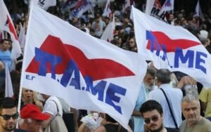 Συγκέντρωση στα Προπύλαια: «Όχι στo 13ώρο» – Ψήφισμα συμπαράστασης στον Π. Ρούτσι