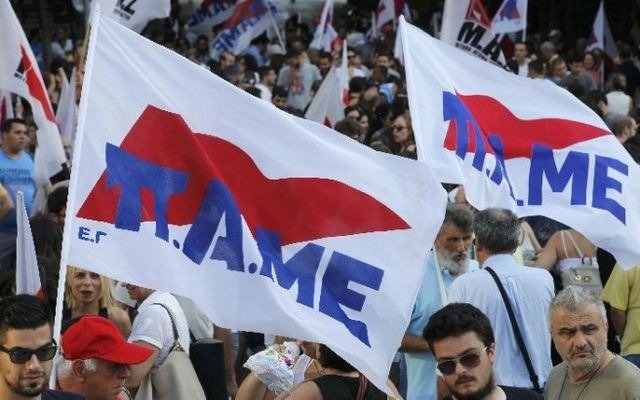 Συγκέντρωση στα Προπύλαια: «Όχι στo 13ώρο» – Ψήφισμα συμπαράστασης στον Π. Ρούτσι