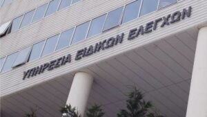 ΣΔΟΕ: Τι αλλάζει από τις 6 Οκτωβρίου – enikonomia.gr