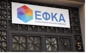 Νέες διευκρινίσεις από τον διοικητή του ΕΦΚΑ για τη ρύθμιση των 120 δόσεων – enikonomia.gr