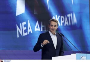 Μητσοτάκης στο 14ο Συνέδριο της ΟΝΝΕΔ: Μόνο η ΝΔ εγγυάται ότι θα πάμε μπροστά, με σχέδιο και ορίζοντα το 2030 – Η Ελλάδα δεν έχει ανάγκη από μίζερες αντιπολιτευτικές πιρουέτες