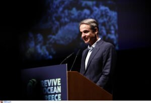Κυριάκος Μητσοτάκης: Η ελληνική κυβέρνηση είναι απολύτως αφοσιωμένη στον στόχο της προστασίας του θαλάσσιου
