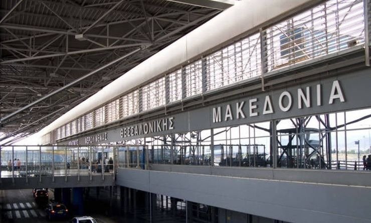 Σύλληψη 74χρονου διεθνώς καταζητούμενου στο αεροδρόμιο της Θεσσαλονίκης