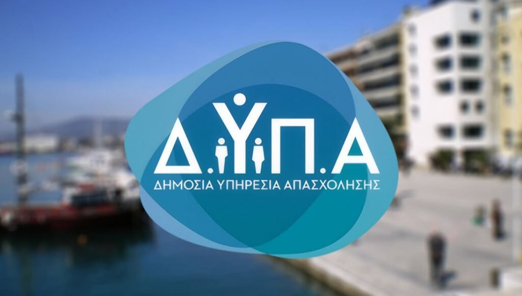 Voucher 750 ευρώ από τη ΔΥΠΑ: Αυτά είναι τα 3 νέα SOS που πρέπει να γνωρίζετε για να το λάβετε – enikonomia.gr