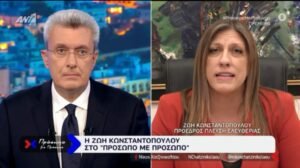 Ζωή Κωνσταντοπούλου: «Ο Γεωργιάδης υπαινίχθηκε ότι ο Πάνος Ρούτσι τρώει»