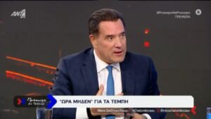 Γεωργιάδης για Κωνσταντοπούλου: «Είπε πάλι ψέματα, επέστρεψε στο ύφος με τις καρδούλες»