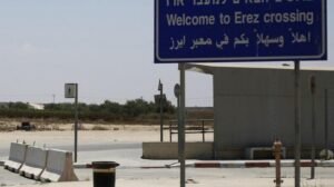 Η Χαμάς δεν θα παραστεί στην υπογραφή εκεχειρίας στη Γάζα