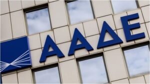 ΑΑΔΕ: Επεκτείνεται το ωράριο λειτουργίας των συνοριακών Τελωνείων Κακαβιάς και Κρυσταλλοπηγής – enikonomia.gr