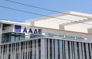 ΑΑΔΕ: Πρόστιμα και λουκέτα σε 42 Κέντρα Υποβολής Δηλώσεων για φοροδιαφυγή – enikonomia.gr