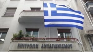 Επιτροπή Ανταγωνισμού: Τα βασικά συμπεράσματα της Ενδιάμεσης Έκθεσης για την Ακτοπλοΐα – enikonomia.gr