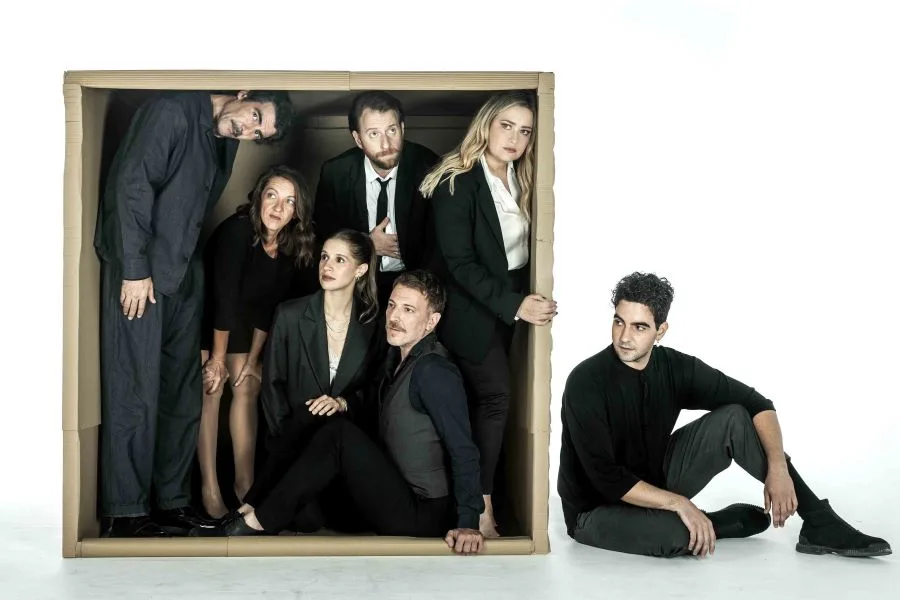 Η παράσταση «Ένα κάποιο κενό» στο Θέατρο Εμπορικόν