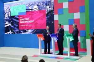 Μητσοτάκης στα εγκαίνια του νέου κέντρου μεταμοσχεύσεων του Ωνασείου: Κάνουμε μια τεράστια μεταρρύθμιση που