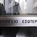 Βασίλης Σπανάκης: Σημαντικές Επενδύσεις Άνω των 60 Εκατομμυρίων Ευρώ για την Αντιπλημμυρική Προστασία της Πικροδάφνης και των Νότιων Προαστίων