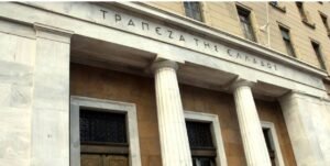 Τράπεζα της Ελλάδας: Ξεπέρασαν τα 4,5 δισ. ευρώ οι ταξιδιωτικές εισπράξεις τον Αύγουστο – enikonomia.gr