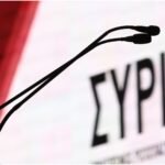 «ΣΥΡΙΖΑ: Νέα Πρόταση για Εισαγωγή στην Τριτοβάθμια Εκπαίδευση που Δημιουργεί Ευκαιρίες»