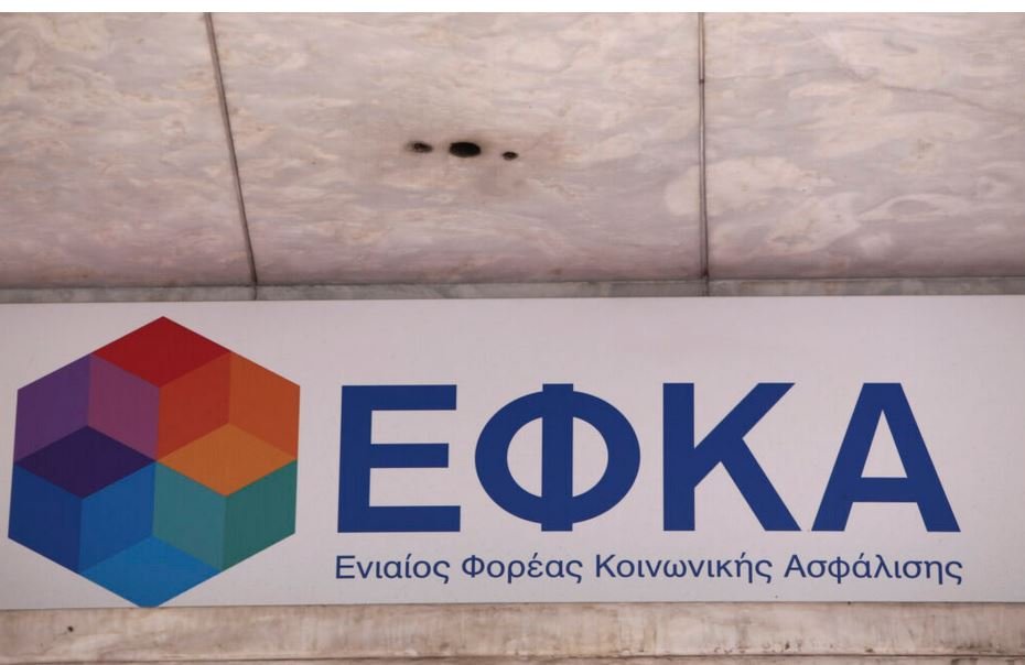 e-ΕΦΚΑ: Νέο Κέντρο Πιστοποίησης Αναπηρίας στην Κοζάνη – Τι είπε η Νίκη Κεραμέως – enikonomia.gr
