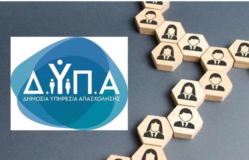 Συντάξεις Νοεμβρίου 2025: Ποια ταμεία πληρώνουν αύριο – enikonomia.gr