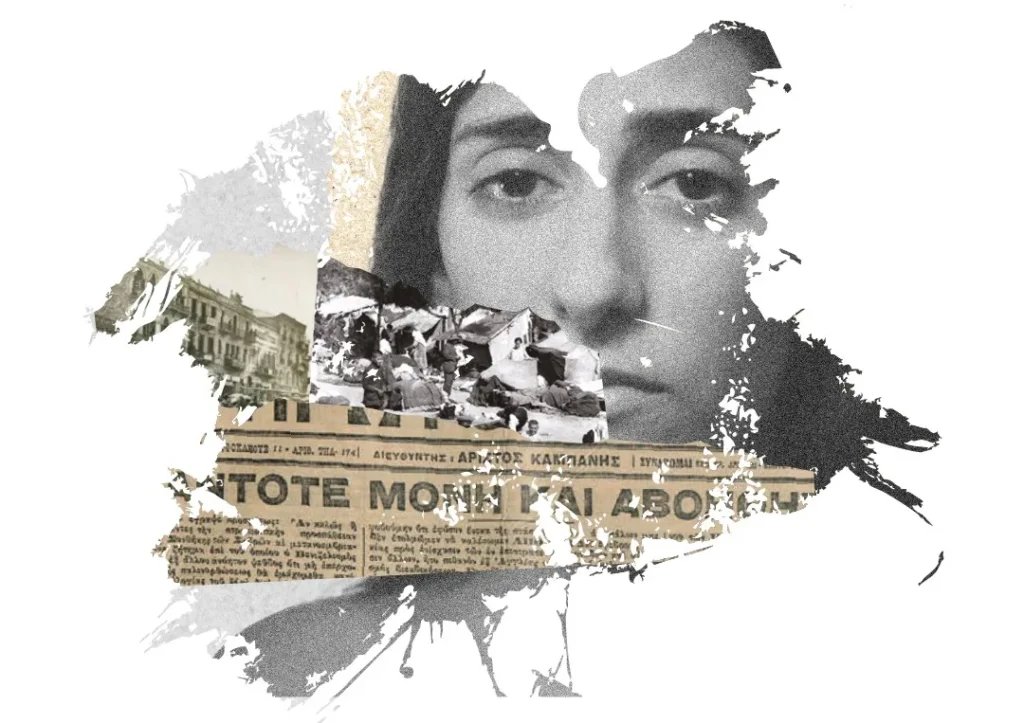 Το θεατρικό ντοκιμαντέρ «Άκου μικρέ, o Πειραιάς βομβαρδίστηκε» στο Δημοτικό Θέατρο Πειραιά