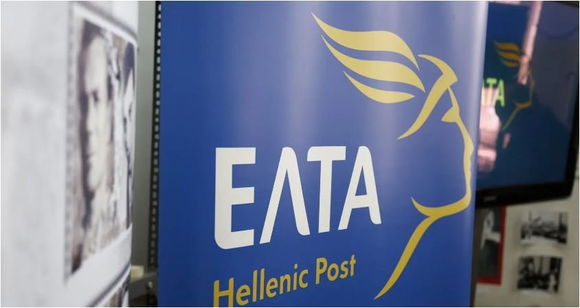 ΕΛΤΑ: Αυτά είναι τα καταστήματα που κλείνουν – enikonomia.gr