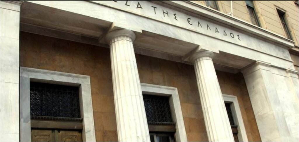 Επιτόκια: Τι δείχνουν τα νέα στοιχεία της ΤτΕ για δάνεια και καταθέσεις – enikonomia.gr