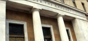 Επιτόκια: Τι δείχνουν τα νέα στοιχεία της ΤτΕ για δάνεια και καταθέσεις – enikonomia.gr