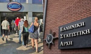 Η ΕΛΣΤΑΤ δεν είδε 334.235 ανέργους που είναι εγγεγραμμένοι στη ΔΥΠΑ!