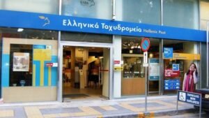 Ο Εμπορικός Σύλλογος Αθηνών ζητά επανεξέταση του σχεδίου για τα ΕΛΤΑ
