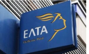 Αλλαγές στο πλάνο για τα ΕΛΤΑ: Σταδιακά το κλείσιμο των καταστημάτων – Σε βάθος τριμήνου οι αλλαγές στην