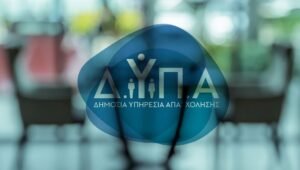Νέο πρόγραμμα της ΔΥΠΑ για την πρόσληψη 50.000 ανέργων με μισθό 704 ευρώ: Πότε κάνει πρεμιέρα – Τι είπε ο