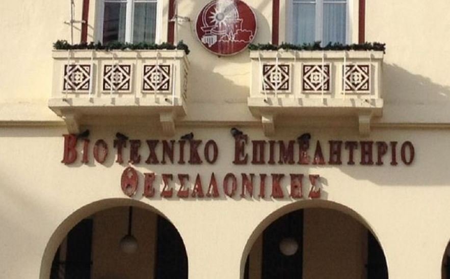 Τέλη χρήσης κοινόχρηστου χώρου: Επιστολή του ΒΕΘ προς τους δήμους – Τι αναφέρει – enikonomia.gr