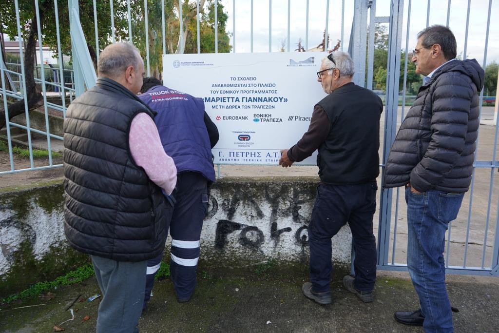 Μαρινάκης για το ξήλωμα πινακίδων από σχολεία στην Πάτρα: «Ρε παιδιά, είμαστε με τα καλά μας;» – Τι απαντά ο