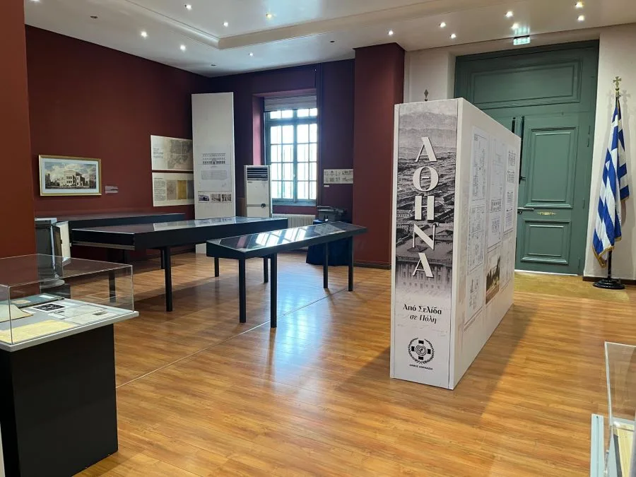 Η έκθεση «Αθήνα. Από Σελίδα σε Πόλη» μεταφέρεται στο Πνευματικό Κέντρο του Δήμου Αθηναίων