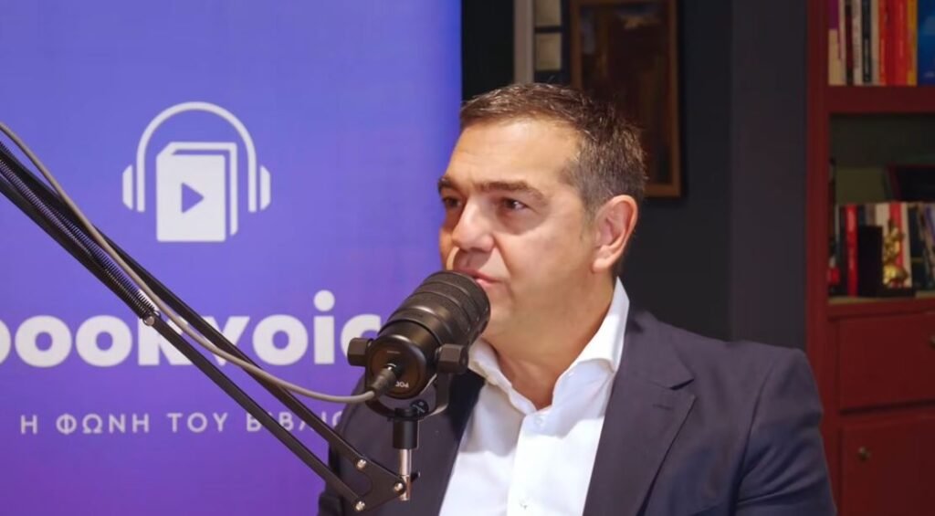 Τσίπρας για την «Ιθάκη»: Πρόκειται για ένα κομμάτι της σύγχρονης ιστορίας του τόπου – Στο βιβλίο αναφέρομαι σε πρόσωπα και δεν τα κολακεύω