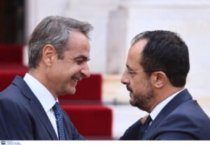 Συνάντηση Μητσοτάκη – Χριστοδουλίδη στο πλαίσιο της 3ης Διακυβερνητικής Συνόδου Ελλάδας – Κύπρου – Τα θέματα