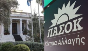 Κυβερνητικές πηγές: Αρκούσε μια συγγνώμη από τον κ. Ανδρουλάκη – Τι απαντά το ΠΑΣΟΚ