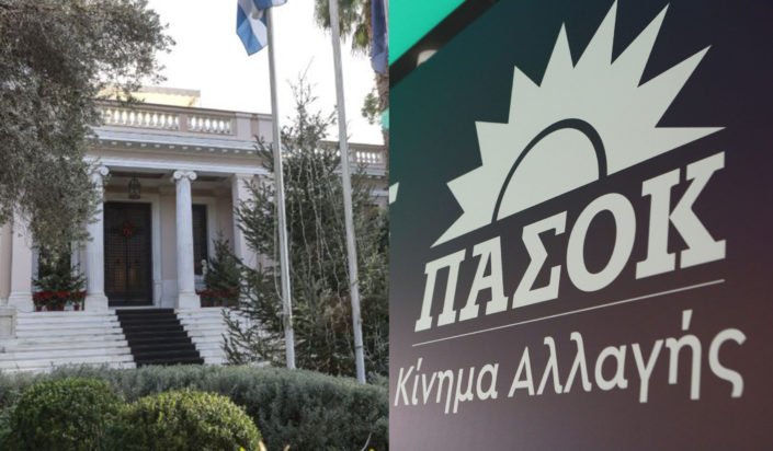 Κυβερνητικές πηγές: Αρκούσε μια συγγνώμη από τον κ. Ανδρουλάκη – Τι απαντά το ΠΑΣΟΚ