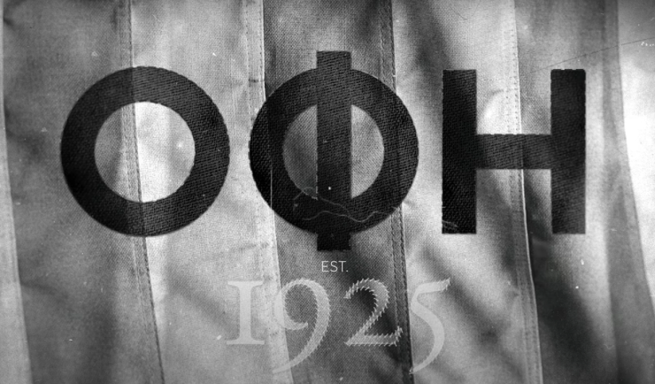 Ο ΟΦΗ γιορτάζει 100 χρόνια ιστορίας στις 22 Νοεμβρίου