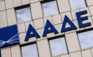 ΑΑΔΕ: Ποιες εταιρείες βρίσκονται στο στόχαστρο της Αρχής και γιατί – enikonomia.gr