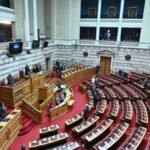 Βουλή: Προγραμματίζεται για τις 16 Απριλίου η συζήτηση για το κράτος δικαίου