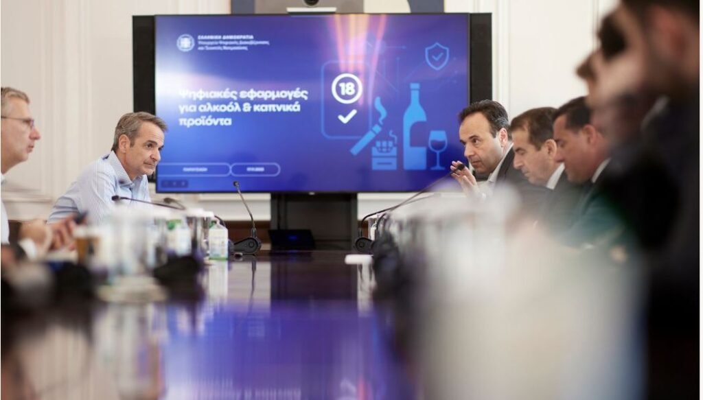 Σύσκεψη στο Μαξίμου για την προστασία των ανηλίκων από προϊόντα καπνού και αλκοόλ – Στη «μάχη» με 3 νέα