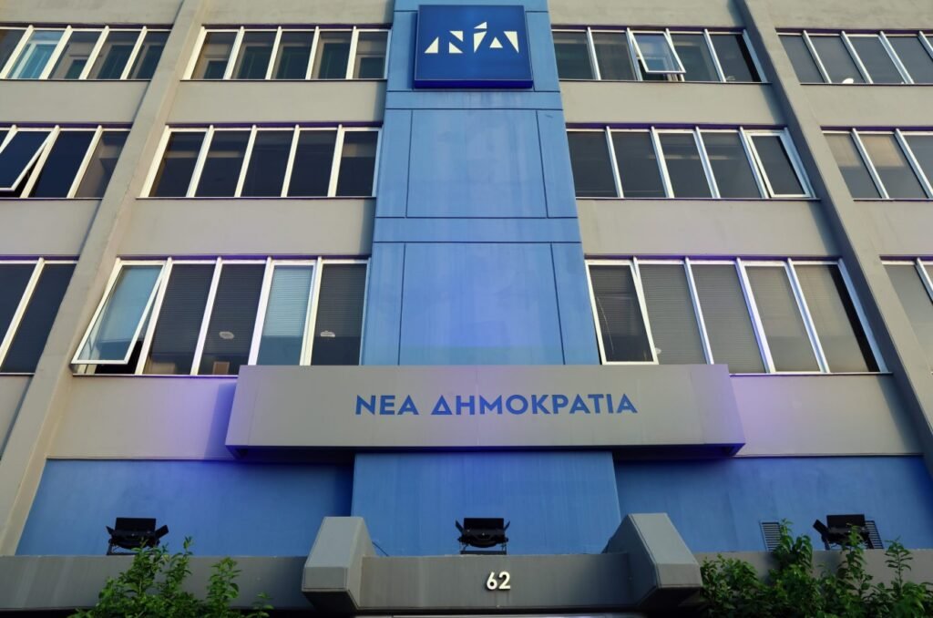 Νέα Δημοκρατία: Πάνω από 122.000 οι εγγραφές για τις εσωκομματικές εκλογές την Κυριακή – Συνεδρίασε η ΚΕΦΕ