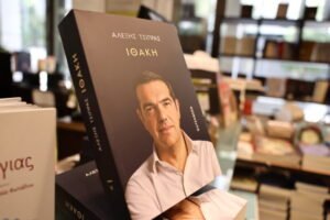 Η «Ιθάκη» άναψε… φωτιές: Οι αντιδράσεις, τα «καρφιά» και οι διαψεύσεις – Τι απαντούν στον Τσίπρα πρώην σύντροφοι και πολιτικοί αντίπαλοι