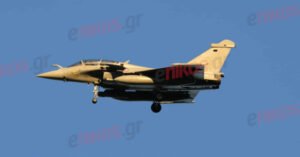 Ελληνογαλλικές «ριπές» και «οφθαλμαπάτες»… έσκισαν το Αιγαίο – Δείτε φωτογραφίες