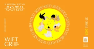 9ο Φεστιβάλ WIFT GR: 50/50 Ισότητα και Sisterhood στον Κινηματογράφο