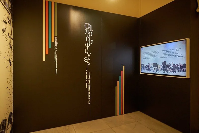 «Του χαγιαδιού μου τ’ άσλαμα»: Παράσταση αφήγησης στο Εθνικό Ιστορικό Μουσείο