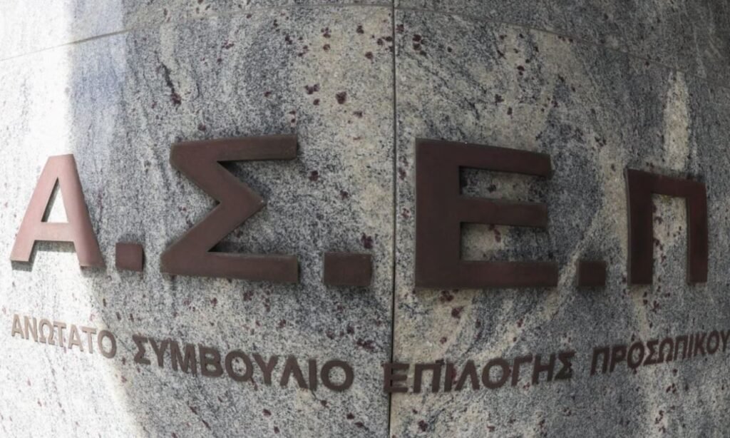 Προκήρυξη ΑΣΕΠ 1Κ/2025 για προσλήψεις στον ΟΦΥΠΕΚΑ: Μπείτε εδώ για να δείτε τα αποτελέσματα – enikonomia.gr