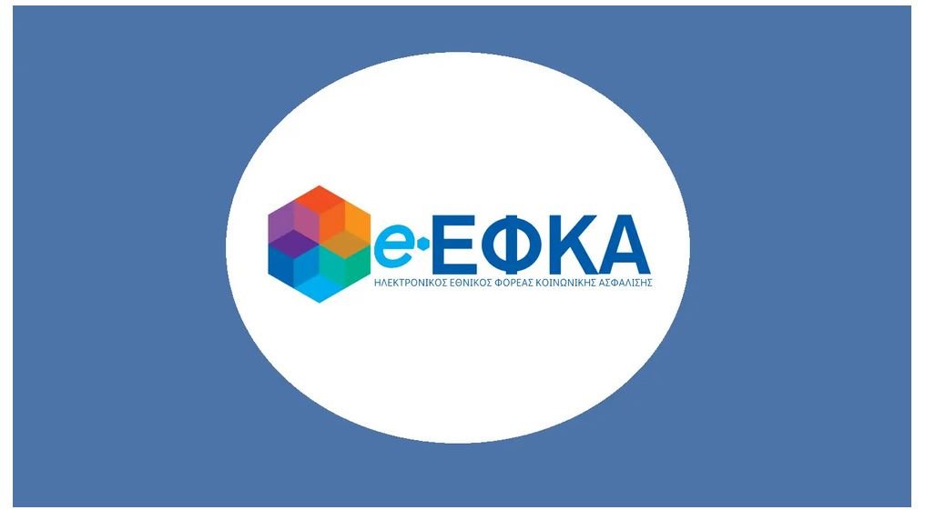 ΑΠΔ: Παρατείνεται η προθεσμία για την υποβολή τους-Ποιους αφορά – enikonomia.gr