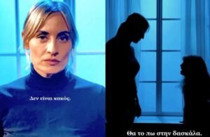 Ελεονώρα Μελέτη: Με την 7χρονη κόρη της, Αλεξάνδρα, σε καμπάνια κατά της βίας